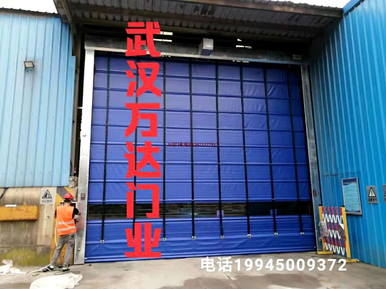 开州快速卷帘门