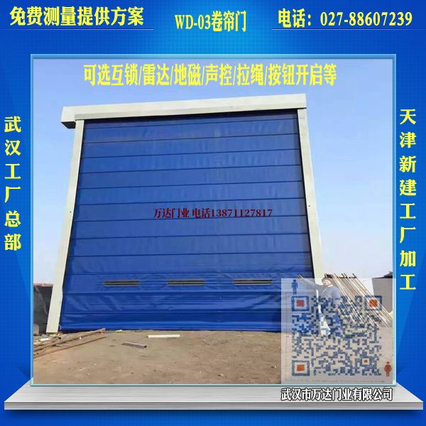 开州堆积门